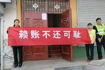 宣城催钱公司